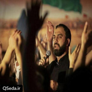 دانلود مداحی همه است گفت و گویم که فقط حسین عشق است سید مهدی حسینی