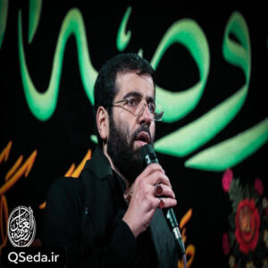 دانلود مداحی هر چی خرابه توی ویرانه نیست حسین سیب سرخی
