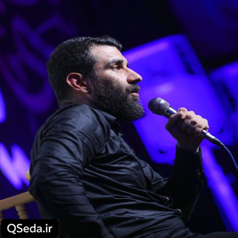 دانلود مداحی فرّو الی الحسین یعنی دنیات حسین باشه علی پورکاوه