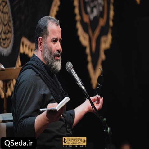 دانلود مداحی نبین توی خرابه هام آسمونا جای منه محمدرضا بذری