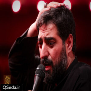 دانلود مداحی ای داد ای بیداد گرما میباره سید مجید بنی فاطمه