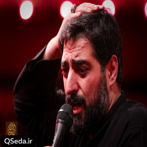 دانلود مداحی ای داد ای بیداد گرما میباره سید مجید بنی فاطمه