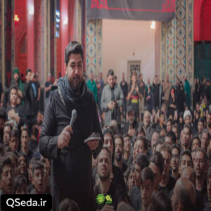 دانلود مداحی آدم گریه کرده حوا گریه کرده حسن عطایی