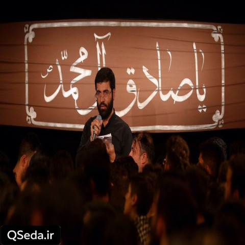دانلود مداحی كشون كشون ميبرن تـو رو حسین سیب سرخی