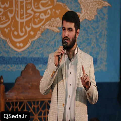 دانلود مداحی شب وصل مهر و ماه اومد مبارک باد میثم مطیعی