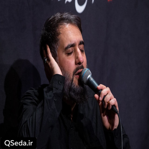دانلود مداحی تو با همه فرق داری محمد حسین پویانفر