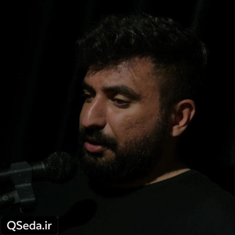 دانلود مداحی درد غفلت علی پوستین دوز