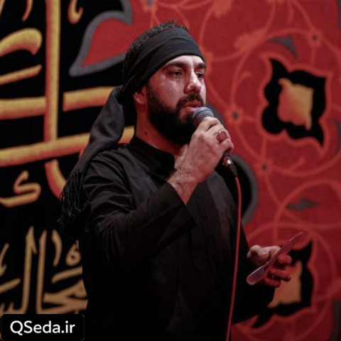 دانلود مداحی عشق شیرینم یا اباعبدالله سید مهدی حسینی