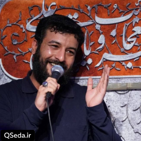 دانلود مداحی بعلی سید امیر حسینی