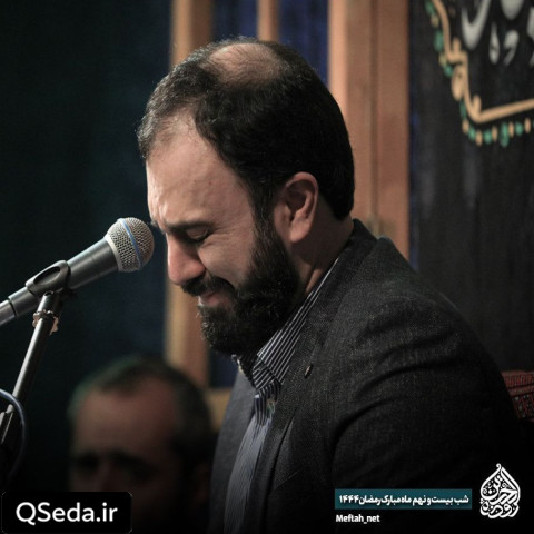 دانلود مداحی لالایی گل نازم صدا کن منو بازم سید مهدی حسینی