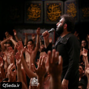 دانلود مداحی با چشمای خیسم نامه مینویسم امیر کرمانشاهی