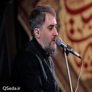 دانلود مداحی محاسن تو غرق خونه محمد حسین پویانفر
