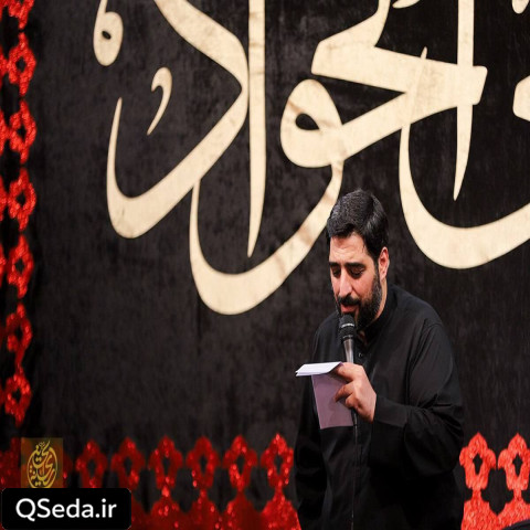 دانلود مداحی سلام ای جان سلطانم سید مجید بنی فاطمه