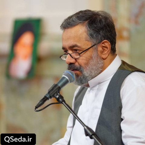 دانلود مداحی تو نور خدایی تو خورشید نسل زهرایی حاج محمود کریمی