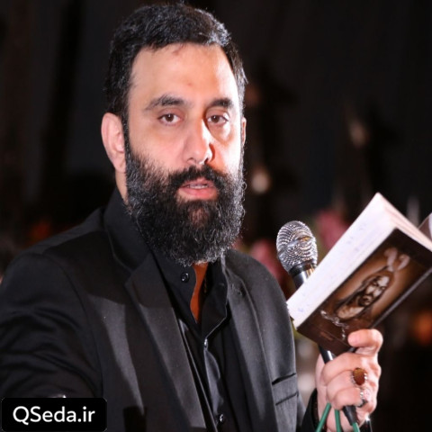 دانلود مداحی عشق تو تو دلم ارث مادریه جواد مقدم