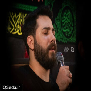 دانلود مداحی با همه بودم با همه گشتم امین قدیم