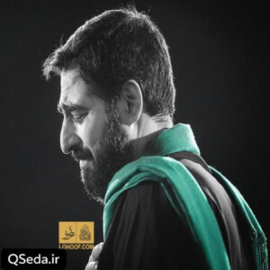 دانلود مداحی اگه دلت شکسته تو غصه ها اسیره سید مجید بنی فاطمه