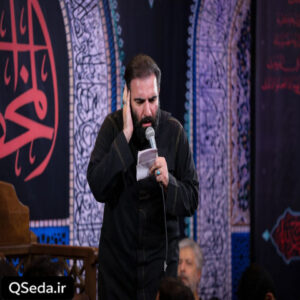 دانلود مداحی آغازم ایوان نجف پایانم بین الحرمین امیر کرمانشاهی