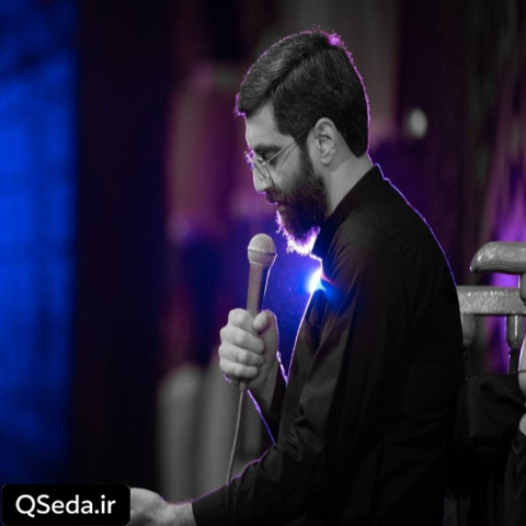 دانلود مداحی خسته و تنها ماندم از همه جا وا ماندم سید رضا نریمانی