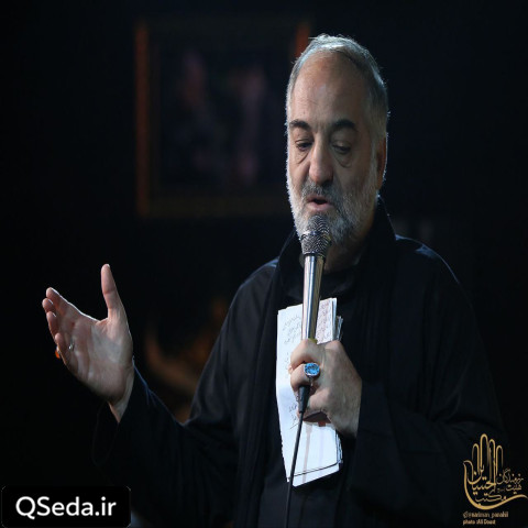 دانلود مداحی بانوی تب دارم زهرای من نریمان پناهی