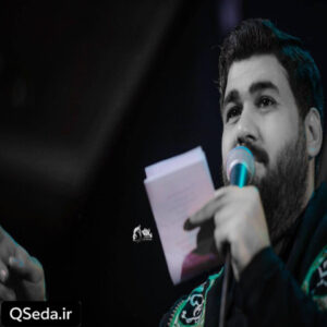 دانلود مداحی گناه نوکر تو کم نیست حسن عطایی
