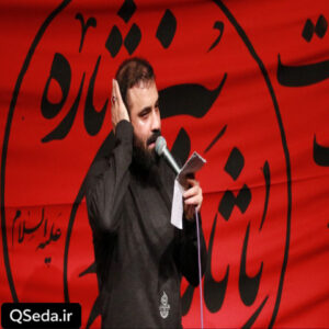 دانلود مداحی قبله من کربلا کوی دلجوی حسین عبدالرضا هلالی