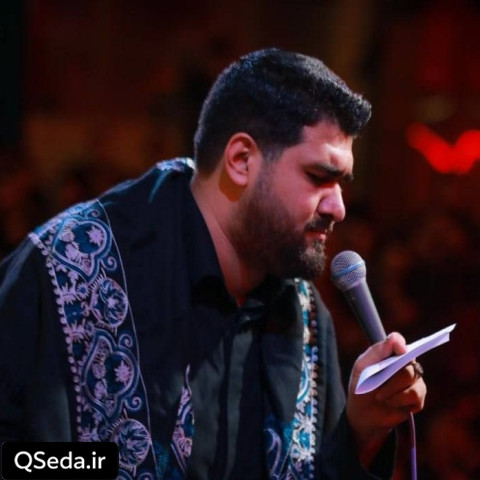 دانلود مداحی بریدم از همه دنیا گناهام چه بلایی سرم آورده حسن عطایی