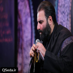 دانلود مداحی فاخلع نعلیک ای سینه زنا امیر کرمانشاهی