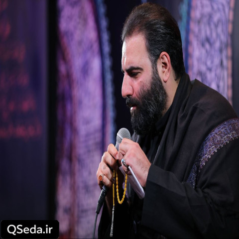دانلود مداحی فاخلع نعلیک ای سینه زنا امیر کرمانشاهی