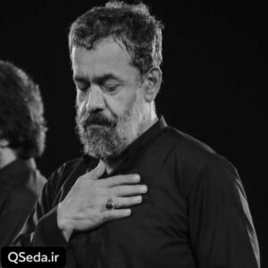 دانلود مداحی مرده بدم زنده شدم عشق تو را بنده شدم حاج محمود کریمی