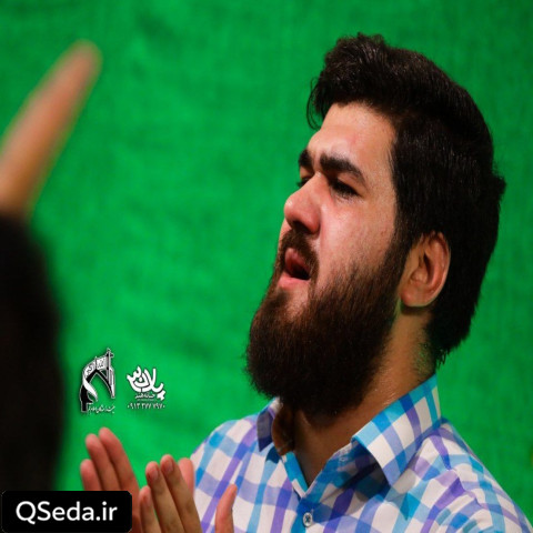 دانلود مداحی تو خودت بانوی قم هستی داداشت شاه خراسانه حسن عطایی