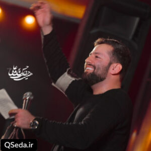 دانلود مداحی خبر اومدن عشق رو به دلها برسونید امیر برومند
