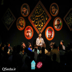 دانلود مداحی ببین اسیر شدم سید رضا نریمانی
