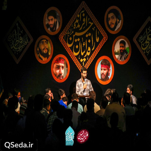 دانلود مداحی ببین اسیر شدم سید رضا نریمانی