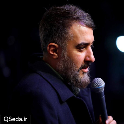 دانلود مداحی دنبالت میگردم خونه به خونه محمد حسین پویانفر