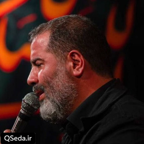 دانلود مداحی دیگه برگرد یابن الحسن محمدرضا بذری