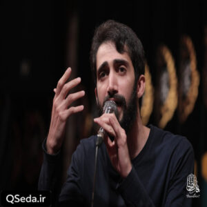 دانلود مداحی تنها نذار ام المصائب رو محمد اسداللهی