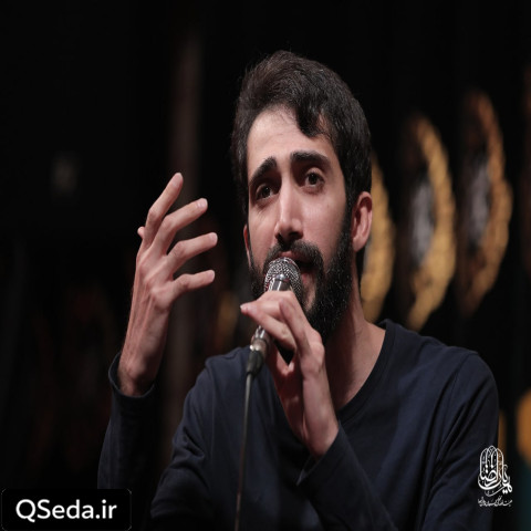 دانلود مداحی تنها نذار ام المصائب رو محمد اسداللهی