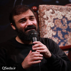 دانلود مداحی تنها نرو با من بمون پر خسته قامت کمون عبدالرضا هلالی