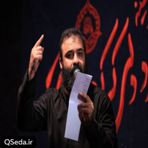 دانلود مداحی یا رحمة الله الواسعه عبدالرضا هلالی
