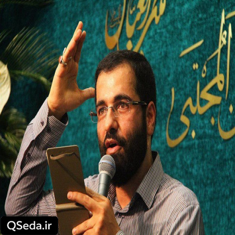 دانلود مداحی شیرین شده باز کام دل هامون حسین سیب سرخی