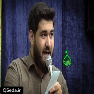 دانلود مداحی رو لب زین العابدین تبسمه حسن عطایی