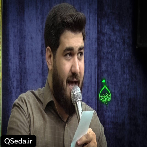 دانلود مداحی رو لب زین العابدین تبسمه حسن عطایی
