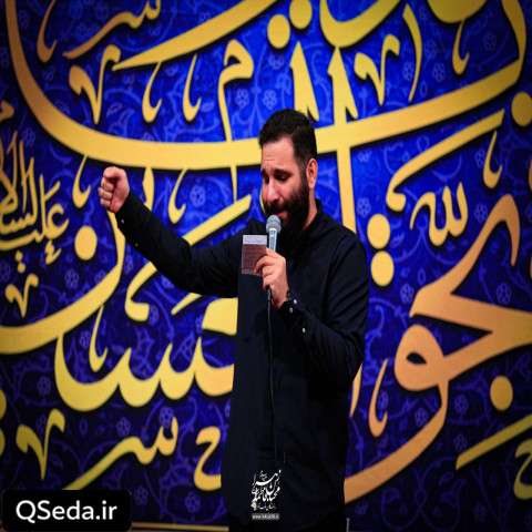 دانلود مداحی دنیا رو زیر و رو کنی یه جا مثل حرم پیدا نمیشه محمد حسین حدادیان