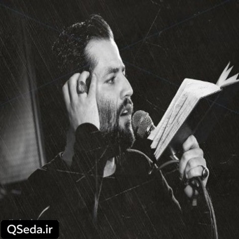 دانلود مداحی با تو آرومم و شادم امیر برومند