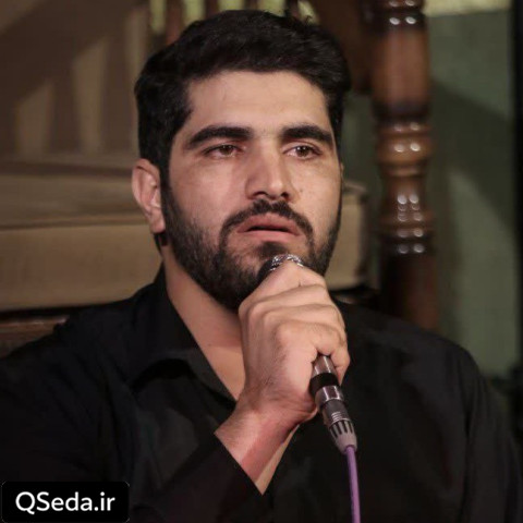 دانلود مداحی من آمدم حسین افشار