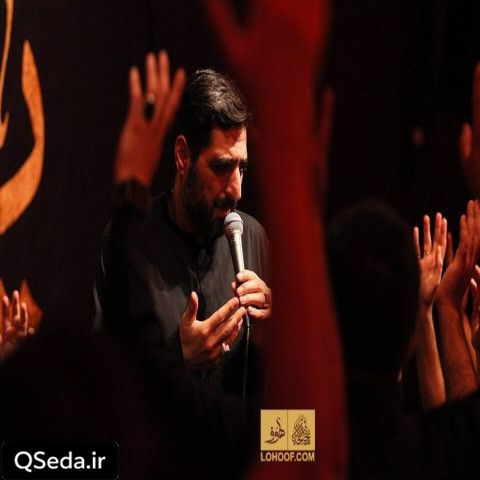 دانلود مداحی رحمت به این روضه های شهید پرورت سید مجید بنی فاطمه