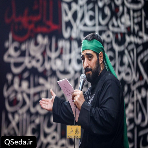 دانلود مداحی تو هر شرایطی لبیک یا حسین (ع) سید مجید بنی فاطمه