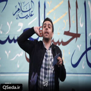 دانلود مداحی از همون قدیم به اسم حسن ارادت دارم حنیف طاهری