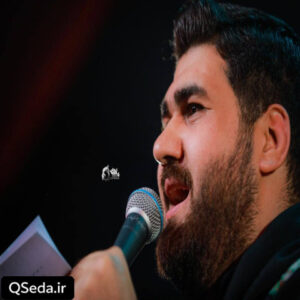 دانلود مداحی اونی که سوخته برا غم حسین نمیسوزنن حسن عطایی
